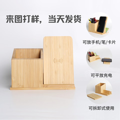 三合一竹木筆立てスタンド無線充電器15w移動取り外し可能携帯電話無線充電ロゴ