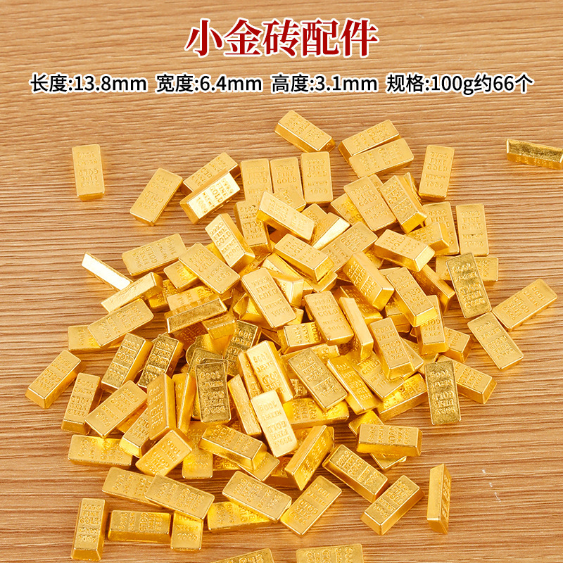 创意金砖黄铜摆件迷你小金条招财元宝开业乔迁新婚礼品家居装饰品|undefined