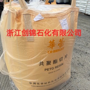 Agent PETG CR-5531/hua Run Chemistry High Flow Injection Grade Highly Transparent Food Grade