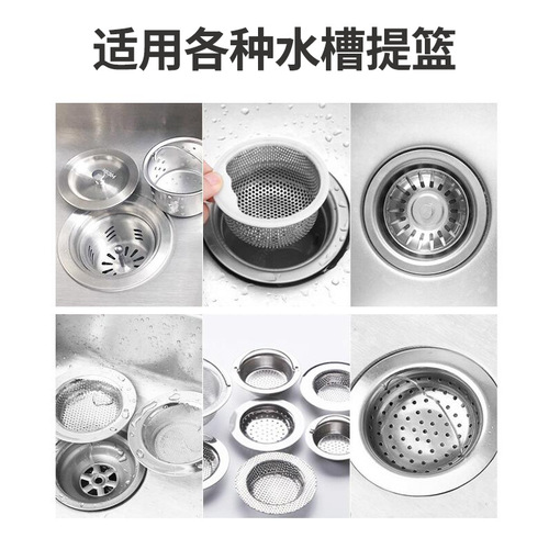 Drain Filter 100 Pcs, Disposable Pool Drain Screen, Sewer Drain Filter, Kitchen Garbage Filter Bag