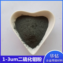 ΢�׶����f�S�ҿƌW���MoS2�߻������Ͻ��ٸ߼������f�Ͻ��