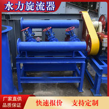 FX300��sˮ���������O�� �۰���ˮ���������S�� ��ɳ����������