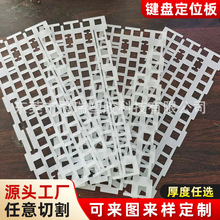 CNC�и� PC POM���z�I�P��λ�� �I�P����� �p�懊ɰ�Ҽӹ�