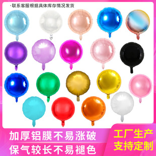 18���ɫ�A�μӺ��XĤ����  ���սY��鷿�����b�Ʒ�A���X������