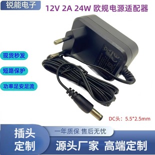 �F؛���l12V 2A 24W�Դ�m����·���������@ʾ���O���O������