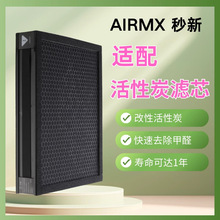ԭ�SAIRMX���¼������L�C�՚����������̿�VоDNAKE