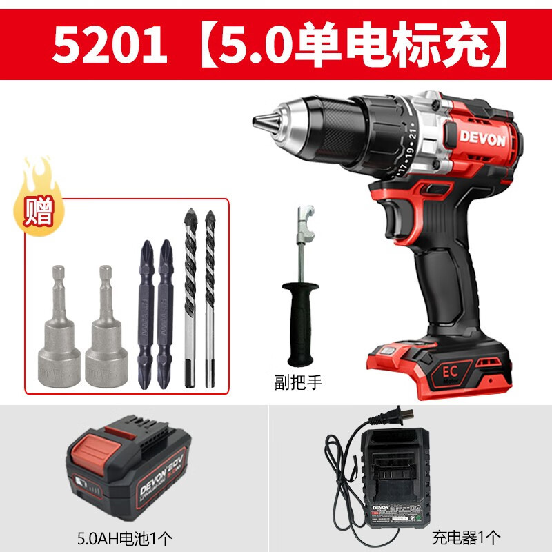 Dayou Dayou 5201 taladro de linterna multifuncional sin escobillas de litio 160 N de torsión de mano taladro de impacto de velocidad variable 5