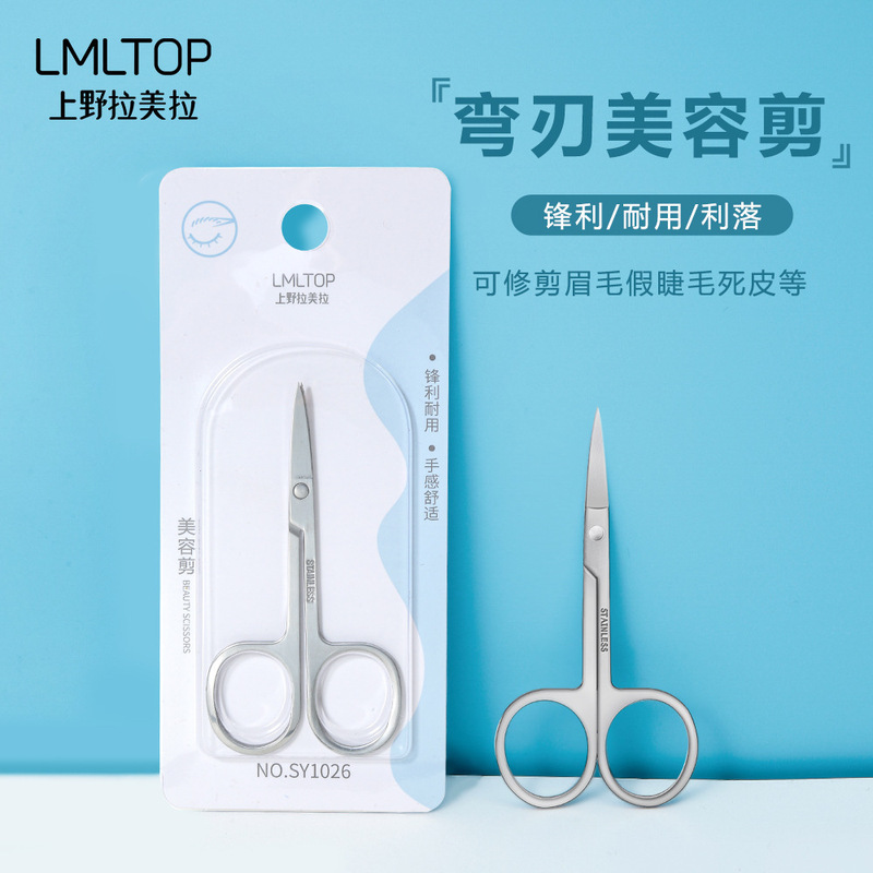 ラメラtopステンレス鋼の刃の美容は先を切って眉を切って眉を切って美容を切ってsy1026を切ります。|undefined