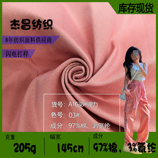 150*68�T��б����205g���]ѝ�b��б�󿗾o�ܰ��弆�����޲��Ϲ��b