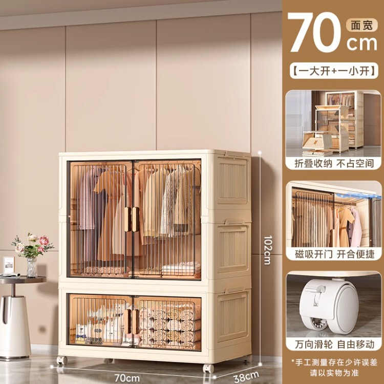 收纳柜子置物柜家用塑料免安装多层杂物简易衣柜婴儿衣服宝宝衣柜|undefined