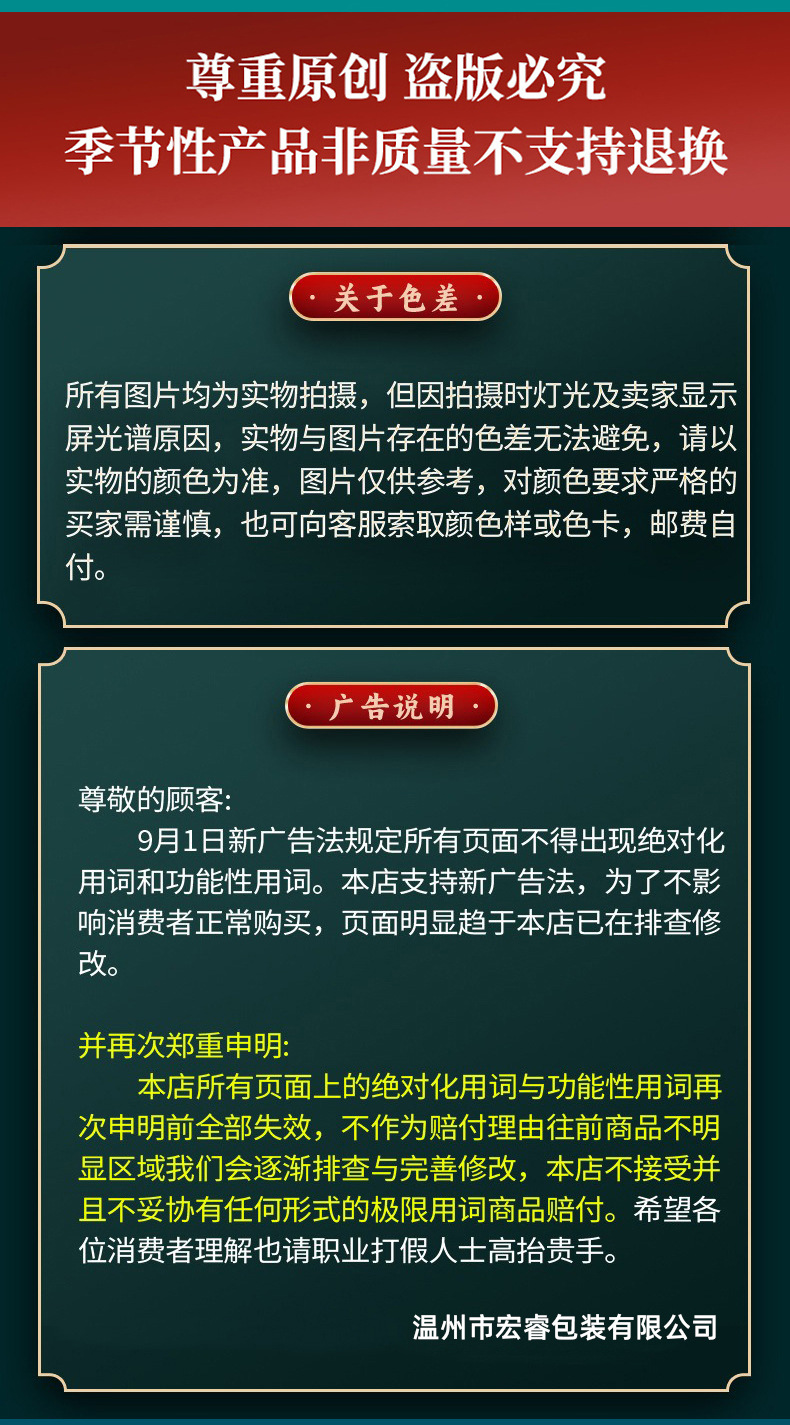 2025月饼礼盒通用详情页9.jpg