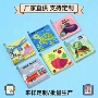 宝宝早教婴儿益智布书