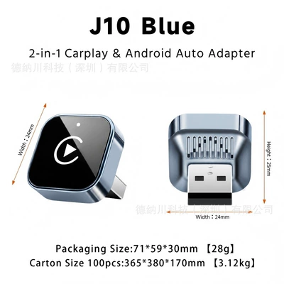 Best-selling car wireless carplay box module, Android Auto car connectivity box, smart carplay box (Simsiz CarPlay və Android Auto) - j10-blue-2-in-1-car-machine-connectivity-box-compatible-with-apple-and-overseas-android-phones