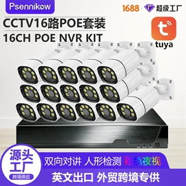 监控摄像机;集成监控系统;云台