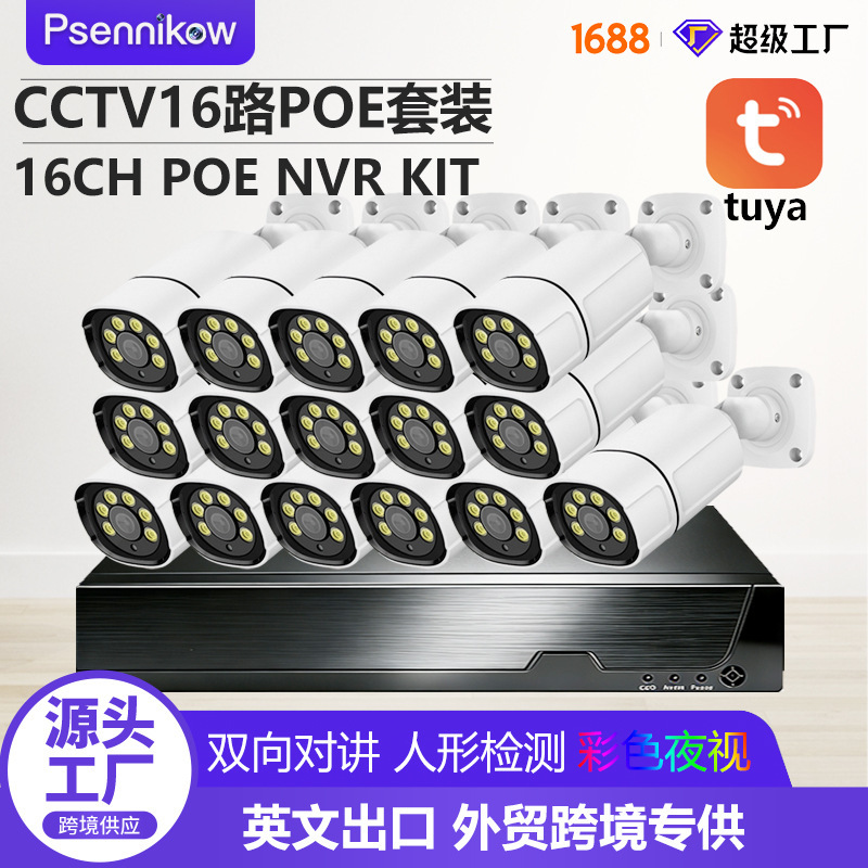 Cctv16-Channel Graffiti Poe Monitoring Set Nvr Video Recorder 4K8Mp Bullet Camera Voice Intercom Monitor Cctv16-Channel Graffiti Poe Monitoring Set Nvr Video Recorder 4K8Mp Bullet Camera Voice Intercom Monitor