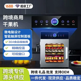 洗衣机;蒸汽清洁机;干衣机