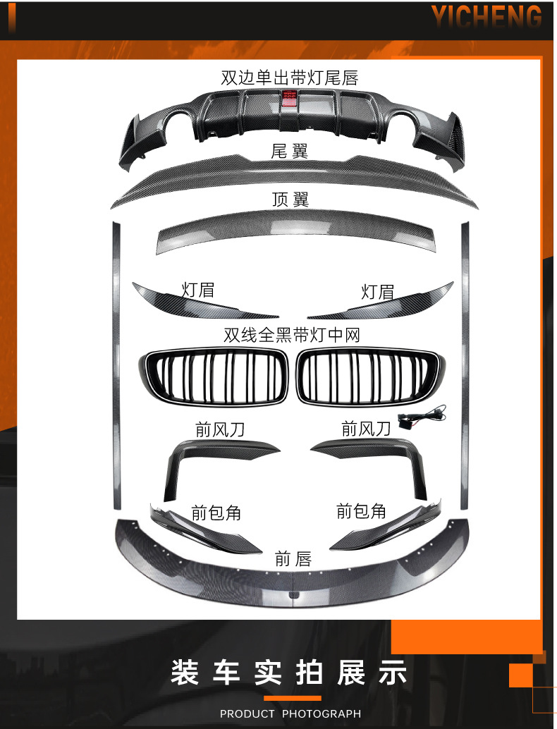 Body Kit for BMW 4 Series F32 M Sport 2014-2020 Front Lip Spoiler