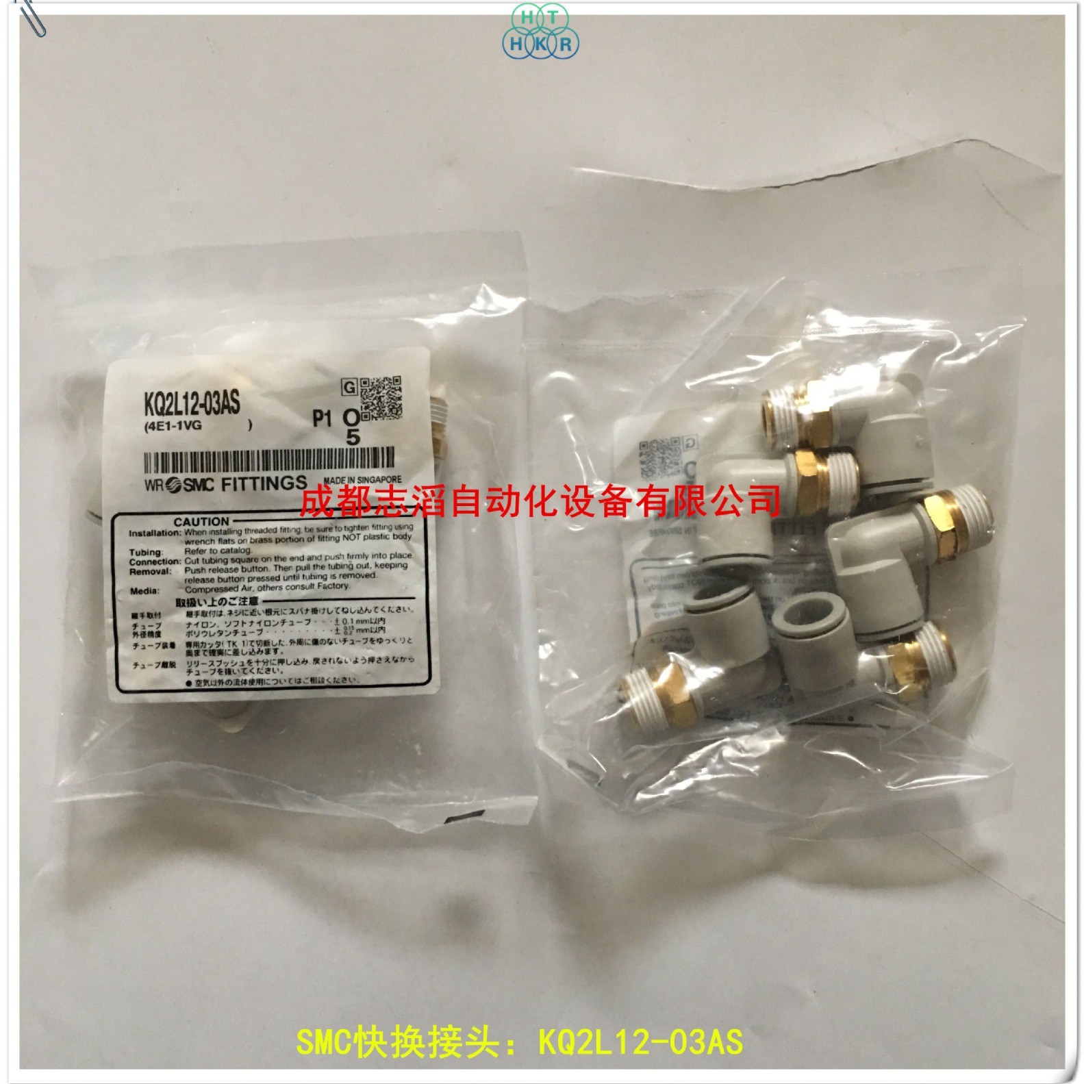 KQ2L12-03AS日本SMC快换接头SMC弯通快速接头3分螺纹12mm管
