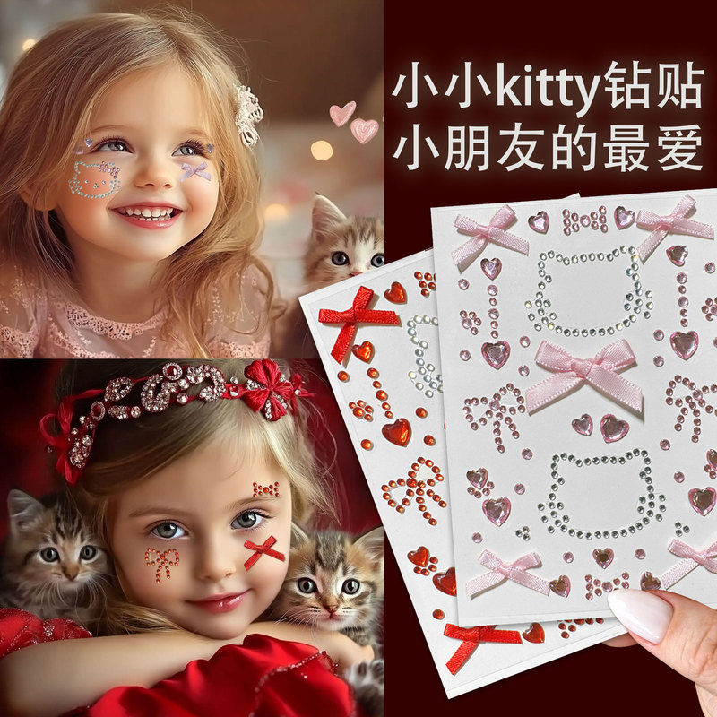 New Trendy Internet-Famous Nail Art: Children's Kitty Cat Makeup Face Stickers, Rhinestone Nail Art, Crystal Gem Acrylic New Trendy Internet-Famous Nail Art: Children's Kitty Cat Makeup Face Stickers, Rhinestone Nail Art, Crystal Gem Acrylic