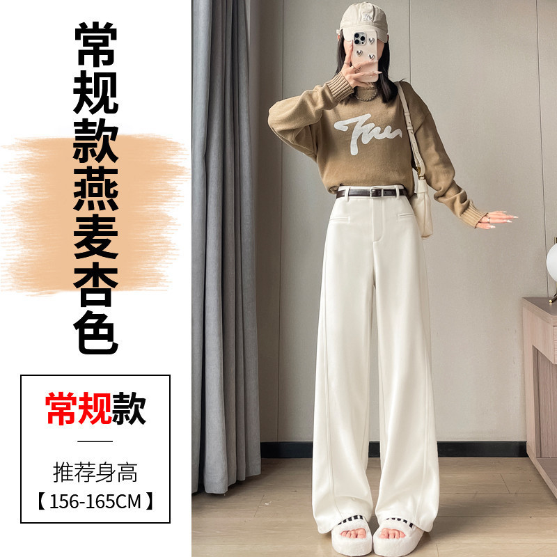 现货现货2025春秋新款毛呢阔腿裤拖地裤高腰窄版休闲拖地裤女|undefined