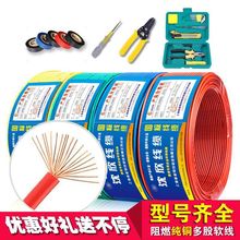 ���˶�ɼ��~оܛ늾�BVR1.5/2.5/4/6/10/16ƽ����о���b����늾�