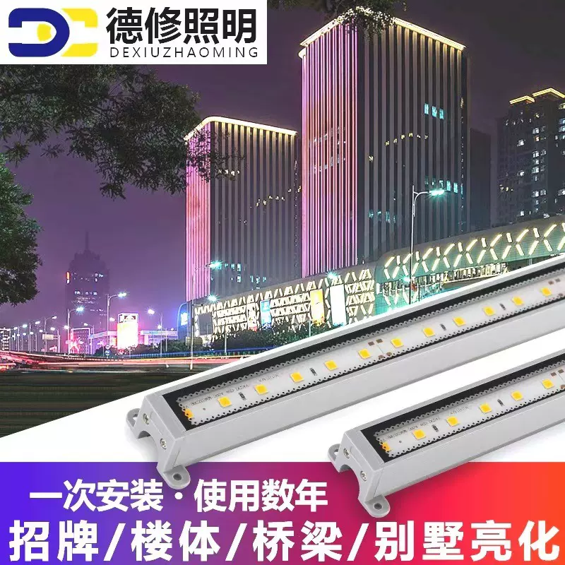 led线条灯户外洗墙灯跑马灯酒店外墙亮化桥梁轮廓暖黄广告牌防水