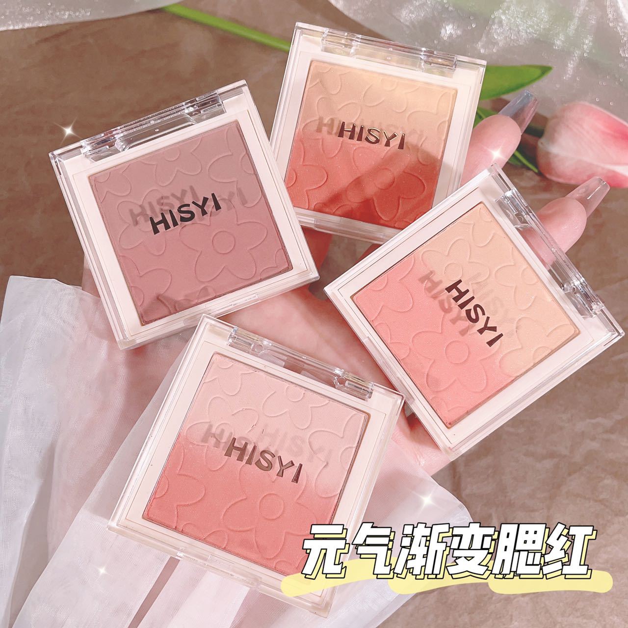 HISYI Vigor Gradient Blush Matte Daily Fine Flash Brightening Color Low Saturation Expansion Contraction Color Rouge