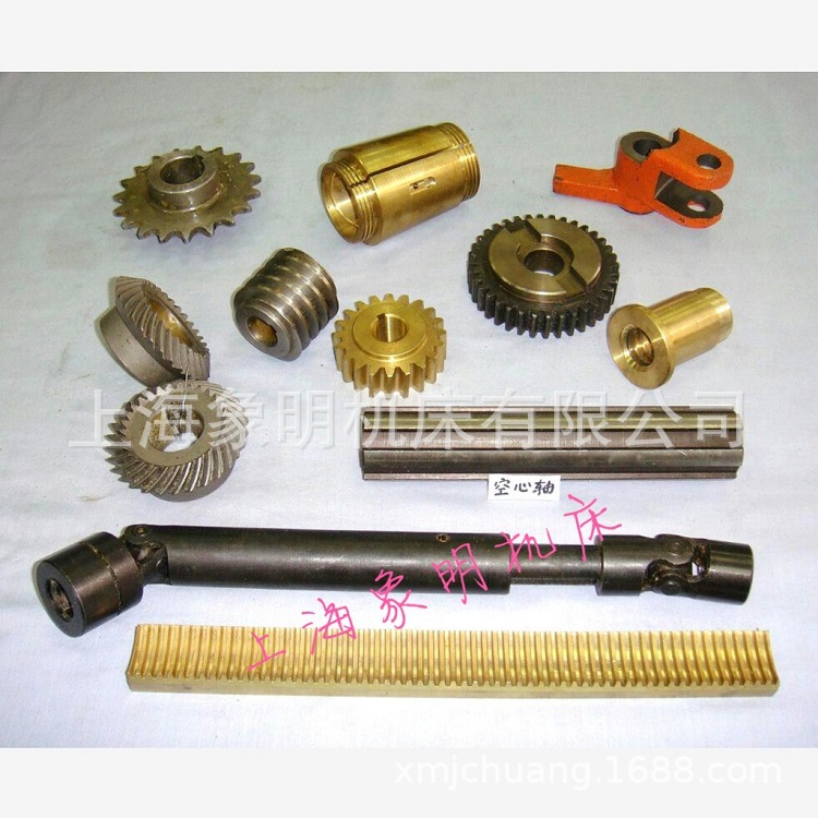 上海第七机床厂X57-3C 四联齿/三联齿轮铜齿条万向节联轴器  修理