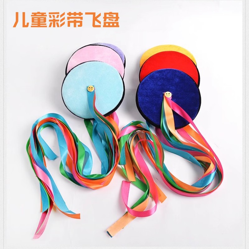 Children's Safety Soft Flying Saucer Foam Flying Saucer Kindergarten Parent-Child Outdoor Sports Game Boys and Girls Toys