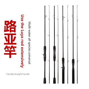 Lu Ya Rod Glass Fiber Reinforced Plastic Cross-border Plug Rod Lu Ya Rod Perch Rod Foreign Trade Fishing Rod Ml FISHINGROD Rod