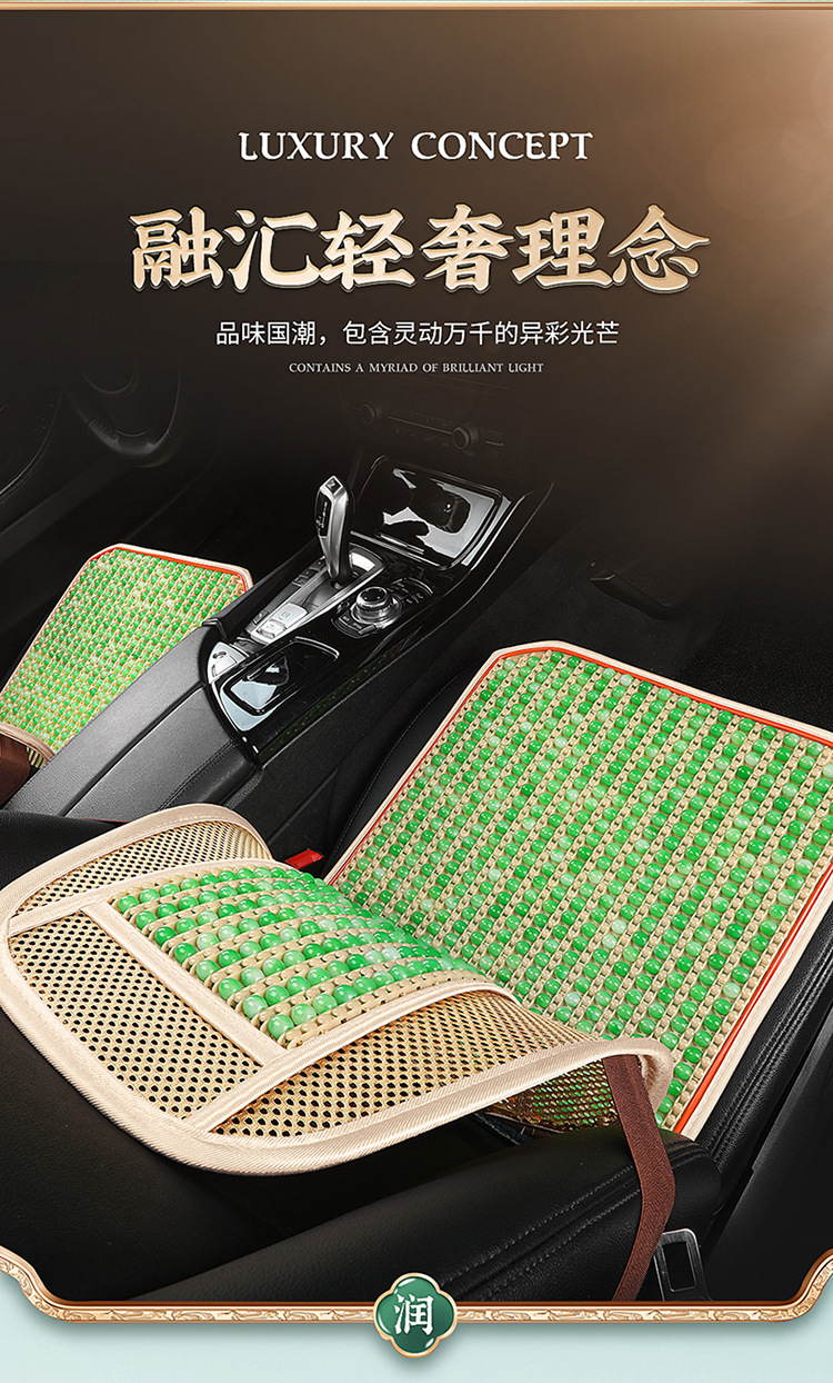 Wholesale resin jade car seat cushion single seat square cushion buttock cushion breathable beads waist support waist support four seasons universal