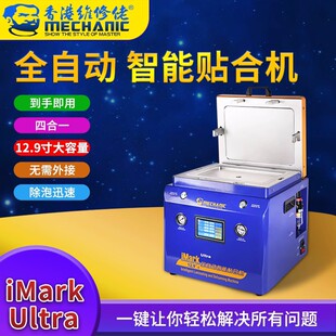 �S���Љ����C�N�ϳ���һ�w�Cֱ�������֙CҺ����Ļ���iMarkUltra