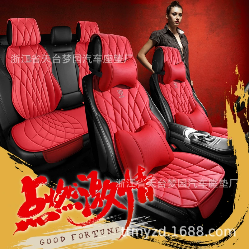 Новый автомобиль подушки сиденья четыре сезона универсальная кожаная подушка сиденья Napapi дышащая мужская женщина маленькая талия седловина чехол сиденья