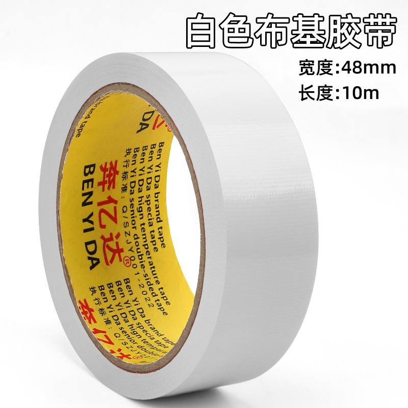 防锈管道胶带防腐蚀冷缠胶带空调管道缠绕防水防晒防老化密封胶带|undefined