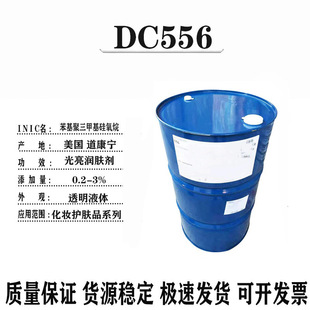 ������ DC556 ���������׻������� �������w�� ���׻����� 1����