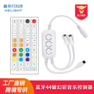 44 key bluetooth full color led lamp with music rhythm voice control intelligent timing dimming color temperature lamp with controller