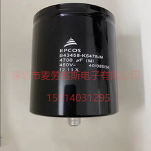 B43458-k5478-M 4700UF450V늽���� EPCOSƷ�� �L���l늌���