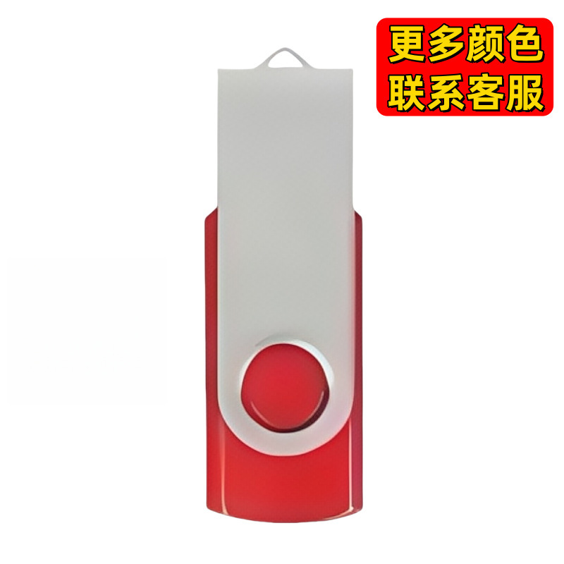 金属回転 USB フラッシュドライブ 8 グラム入札 16 グラムクリエイティブ 64 グラムギフト携帯電話車の USB フラッシュドライブ 32 グラム生産ロゴ卸売|undefined