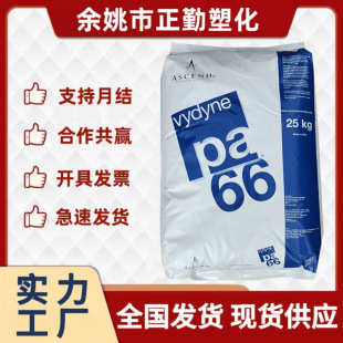 PA66�����W����R533�߄��Բ��w�������늚⹤�I��܇�I����