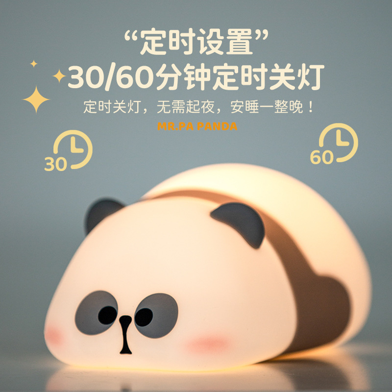 Lámpara de noche panda, luz cálida creativa, decoración de dormitorio, regalo adorable para dormir