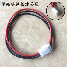 1S-10Sƽ^L A123늳 XH2.54^ 22AWGzģ