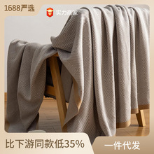 严选轻奢头等舱航空毯沙发毯高级感空调盖毯办公室午睡毯旅行毯子