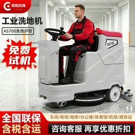 扫地机;洗地机;叉车