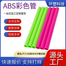 PVC管;ABS管;PP管