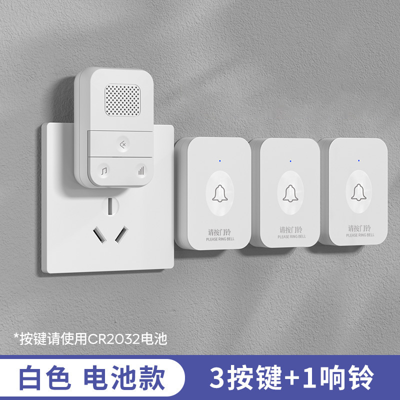 无线门铃家用一拖二超远距离遥控大音量免打孔电子黑色入户电门玲|undefined
