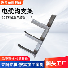 ��|��֧�ܟ���\��|֧����|���мܹ��ȹܵ��̶�֧�������ɶ���