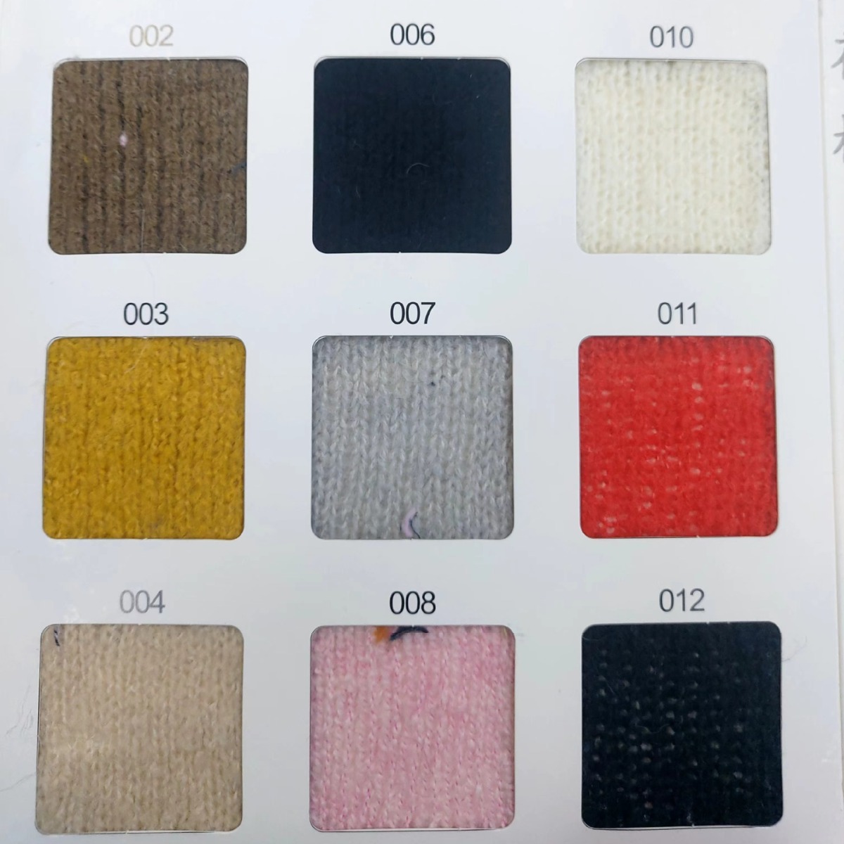 (0448-3)甲品绒毛纱特种花式纱针织编织粗针时装面料男女服饰毛纱