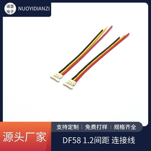 �V�|DF58-3S-1.2C�B�Ӿ���늳ؙC����2,3,4,6P1.2mm�g����Ӿ���