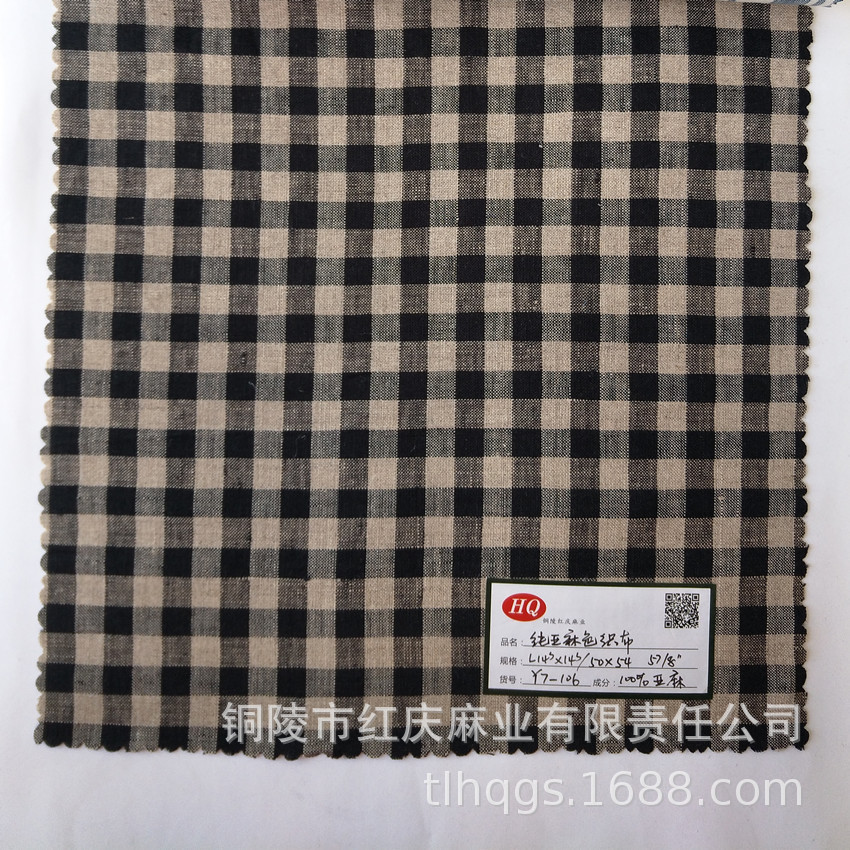 ���ҹ�Ӧ����ɫ֯��  ��װ���� L14s*14s