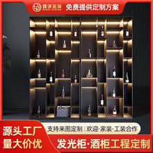 极简窄边展厅展示柜不锈钢置物架金属开放格客厅酒柜嵌入式壁龛